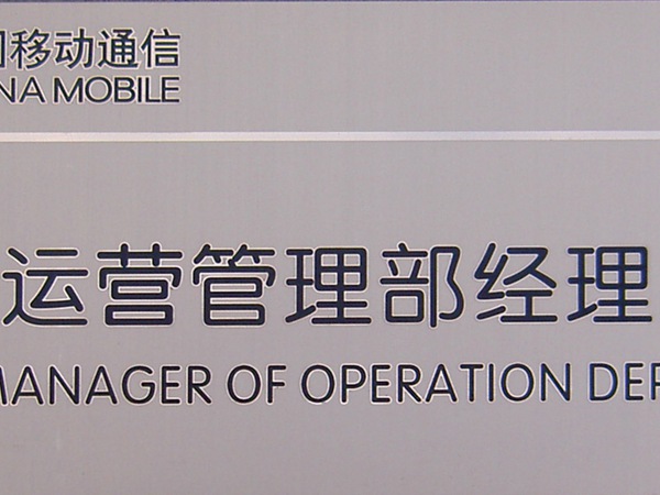 不锈钢腐蚀 (18)